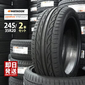 楽天市場 Hankook Ventus V12 Evo2の通販