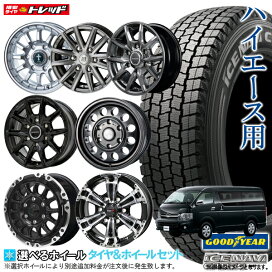 楽天市場】 新品冬タイヤ+ホイールセット > 15インチ : タイヤショップ 