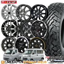 楽天市場】軽トラ タイヤ 145r12（サマータイヤ・ホイールセット  