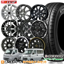 楽天市場】軽トラ タイヤ 145r12（サマータイヤ・ホイールセット 