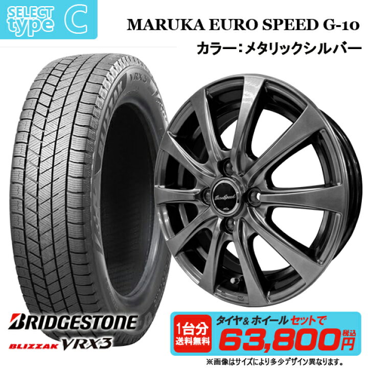 楽天市場】【2024年製】軽自動車用 155/65R14 ブリヂストン ブリザック 
