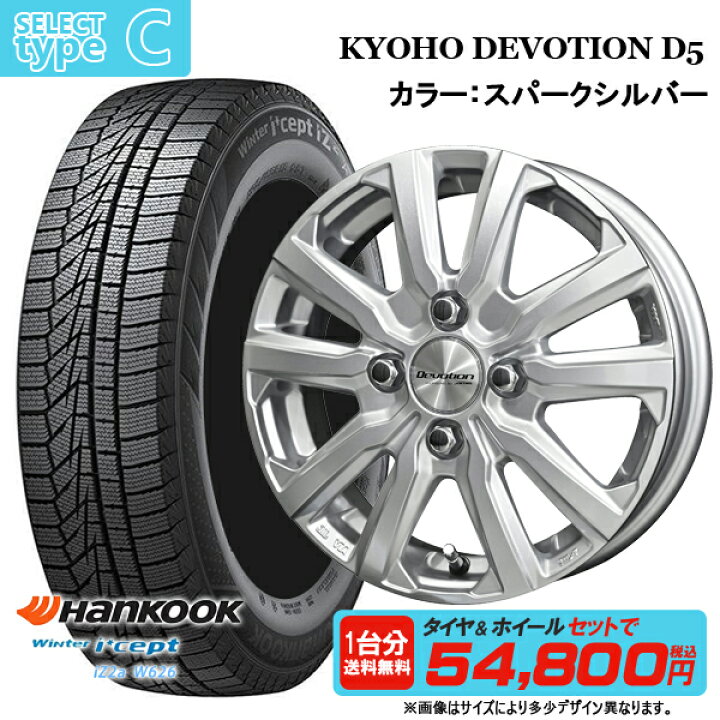 楽天市場】【2024年製】165/55R15 + 4.5J(M7 5.0J) +45 4H100 選べる 