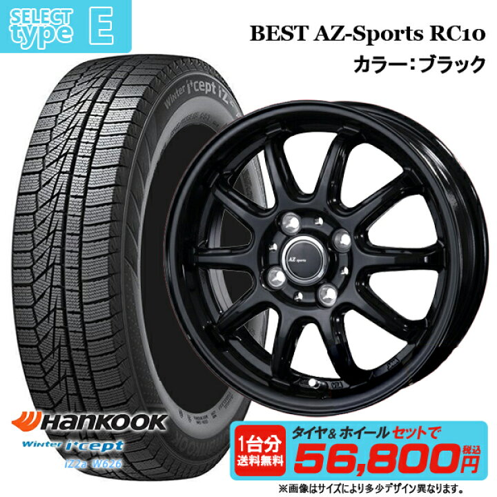 楽天市場】【2024年製】165/55R15 + 4.5J(M7 5.0J) +45 4H100 選べる 