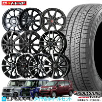 楽天市場】vrx2 155／65r14 n－box ホイールセットの通販 