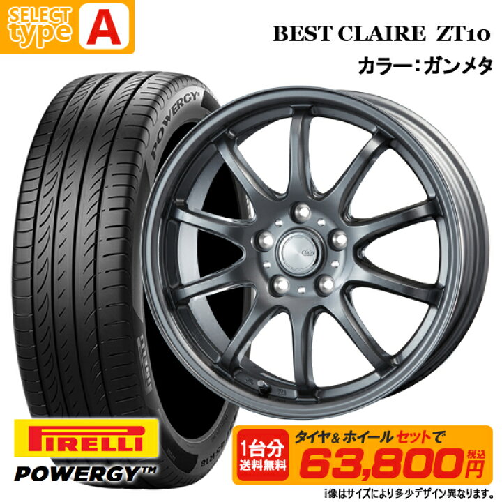 楽天市場】30プリウス シエンタ等に【2025年製】ピレリ POWERGY 185 