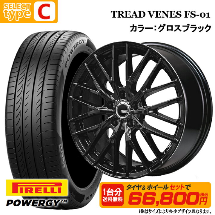 楽天市場】30プリウス シエンタ等に【2025年製】ピレリ POWERGY 185 