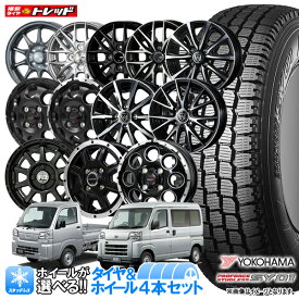 【2025年製】12インチ 選べるホイールセット 4.0J 4H100【4本セット送料無料】YOKOHAMA ヨコハマ SY01 145/80R12 80/78N (145R12 6PR 同等品) 新品 冬タイヤ スタッドレスタイヤ 軽バン 軽トラ 小型トラック【取付対象】