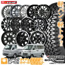 【2026年製】 145/80R12 80/78N LT 12インチ 選べるホイールセット 4.0J 4H100【送料無料】ブリヂストン 604V RD-604 …