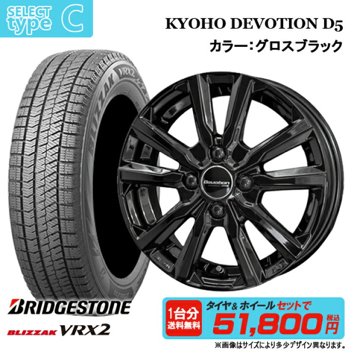 楽天市場】【2023年製】軽自動車用 155/65R14 ブリヂストン ブリザック 
