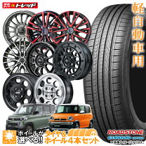 楽天市場】軽自動車 アルミホイール 15インチ（サマータイヤ・ホイール 