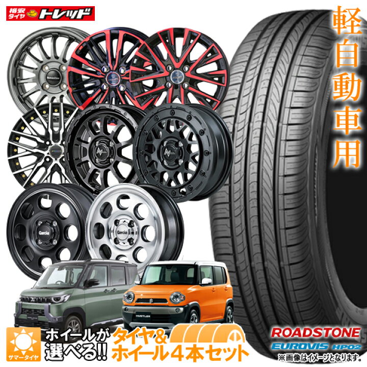 値下げ交渉可 165-60-15 ゴツゴツタイヤ鉄っちん 5j 軽自動車サイズ 軽 