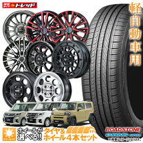 楽天市場】軽自動車 アルミホイール 15インチ（サマータイヤ・ホイール 