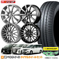 楽天市場】ノアタイヤ 195/65r15 4本セットの通販 