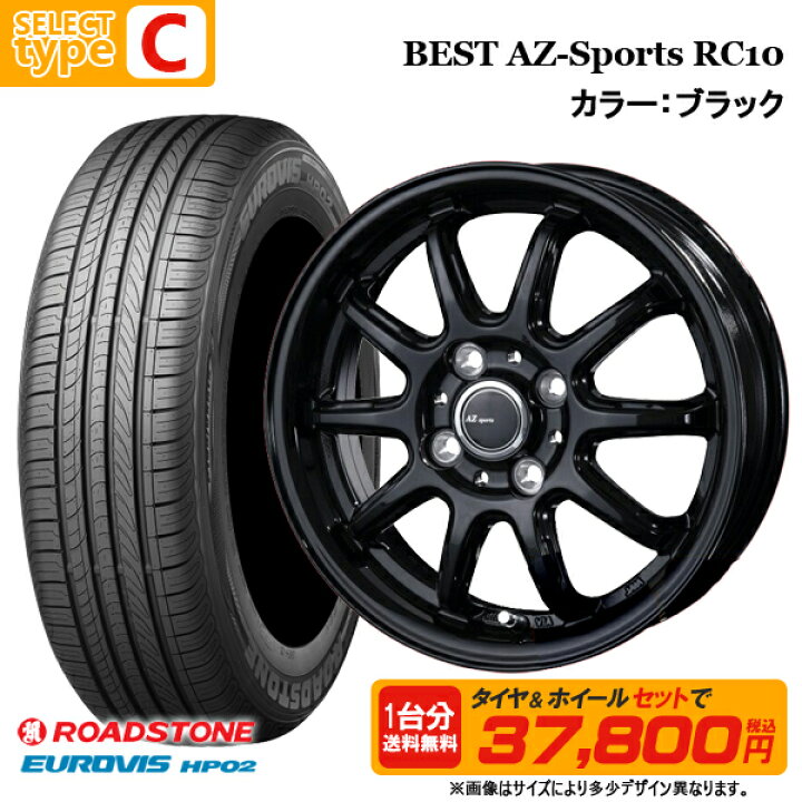 決まりました】ほぼ新品！軽自動車用夏タイヤホイールセット155/65R13