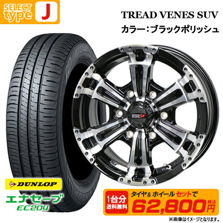 楽天市場】【タイヤ交換チケット購入&エントリーでポイント10倍  