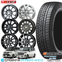 楽天市場】アルミホイール 14インチ（スタッドレスタイヤ・ホイール  