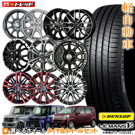 楽天市場】 新品夏タイヤ+ホイールセット > 14インチ : タイヤショップ 