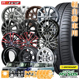 楽天市場】 新品夏タイヤ+ホイールセット > 15インチ : タイヤショップ 