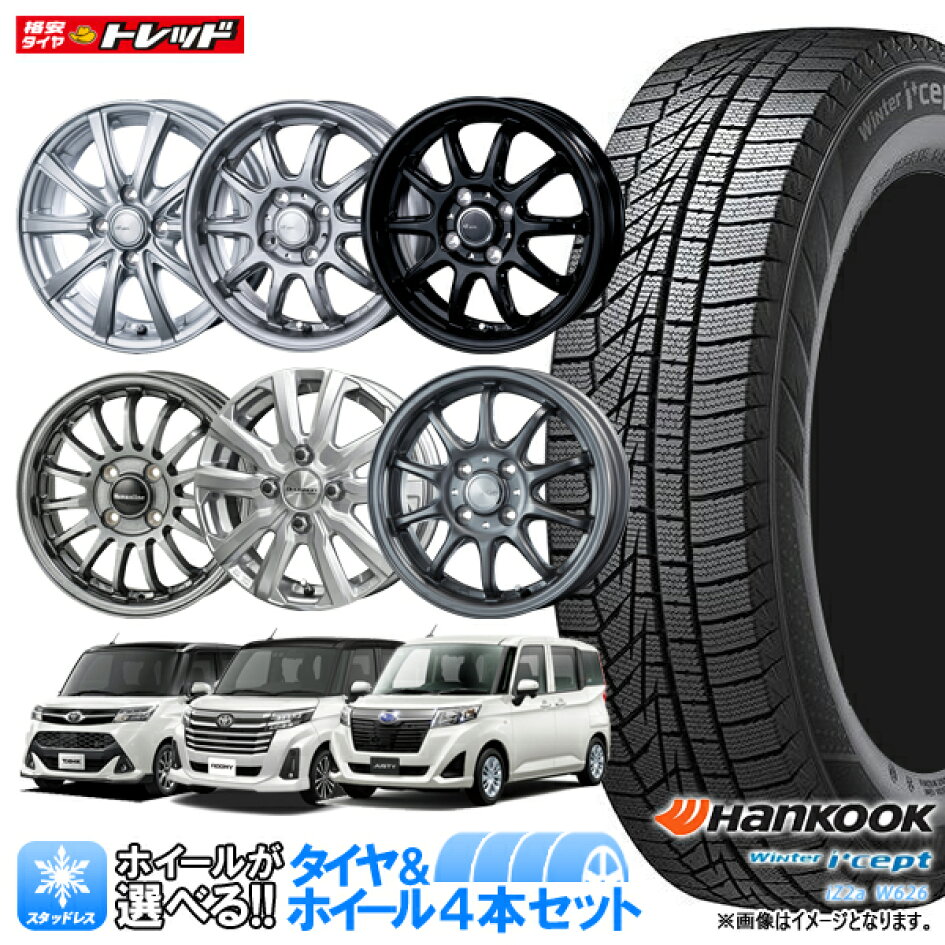 楽天市場 | タイヤショップトレッド - 新品・アウトレット・中古タイヤ 