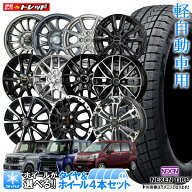 【2025年製】ネクセン WINGUARD ice2 155/65R14 75T 新品4本セット N-BOX タント ワゴンR ムーブ 14イン…