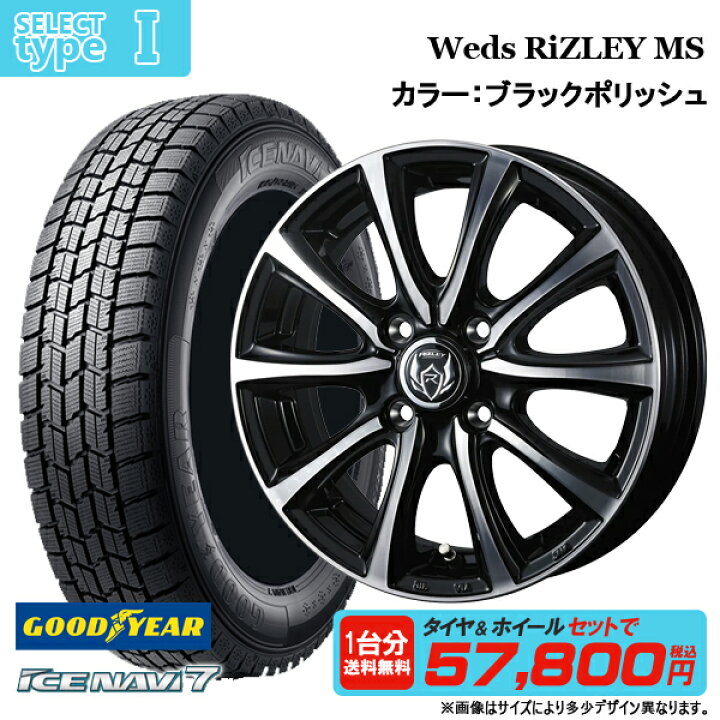 楽天市場】【2025年製】軽自動車用 155/65R14 GOODYEAR グッドイヤー 