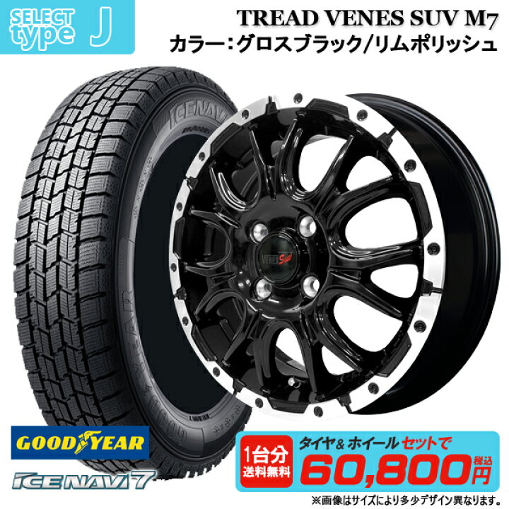 楽天市場】【2025年製】軽自動車用 155/65R14 GOODYEAR グッドイヤー 