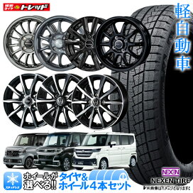 楽天市場】 新品冬タイヤ+ホイールセット > 13インチ : タイヤショップ 