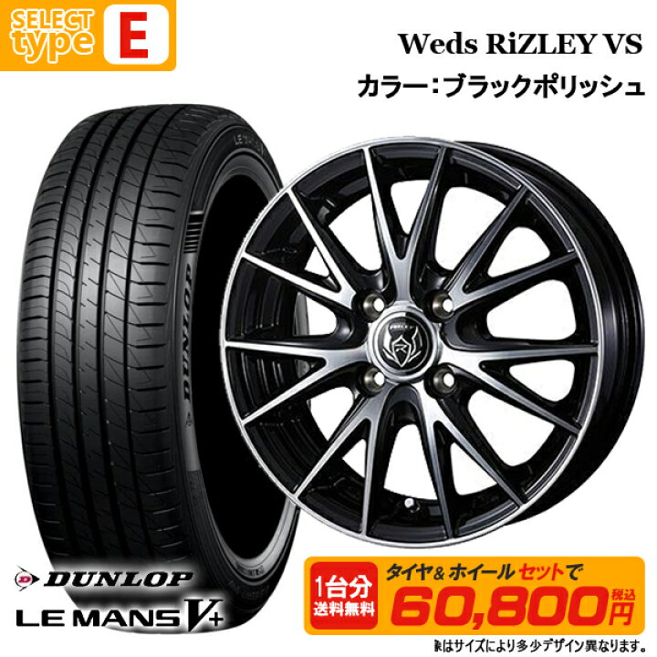 楽天市場】タンク・ルーミー・ジャスティ ダンロップ ルマン5+ 165 