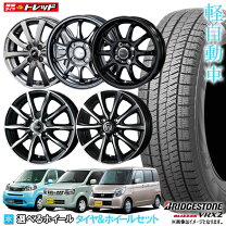 楽天市場】155／65R13（ホイール穴数4）（スタッドレスタイヤ 