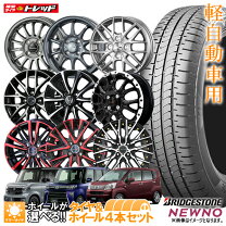 楽天市場】タント ドレスアップ（タイヤ・ホイール｜車用品）：車用品 