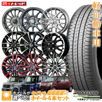楽天市場】nbox 155 65 r14 夏タイヤ 4本セットの通販