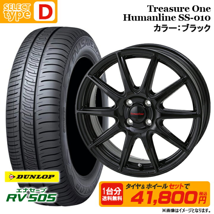 楽天市場】ダンロップ N-BOX タント ワゴンR ムーブ 155/65R14  