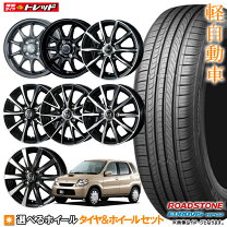 楽天市場】155／80R13（サマータイヤ・ホイールセット｜タイヤ 
