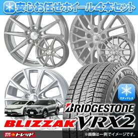 【6/1 0時～最大2,000円OFFクーポン配布中】2023年製 195/60R17 90Q ブリヂストン ブリザック VRX2 安心お任せ 新品ホイール＆マッチング【送料無料】冬タイヤ 4本セット価格 スタッドレス プリウス60系 ライズロッキー(ハイブリット車含）【取付対象】