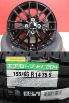楽天市場】jf3 nbox（タイヤ本数4本）（車用品｜車用品・バイク用品 