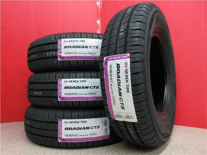 楽天市場】送料無料 4本 新品 195/80R15 107/105 8PR ネクセン ROADIAN 