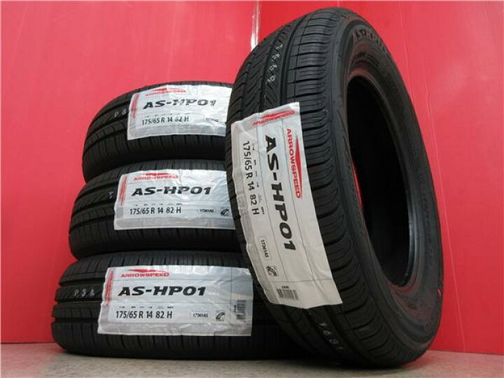 楽天市場】特価品 4本 新品 アロースピード AS-HP01 175/65R14 タイヤ 