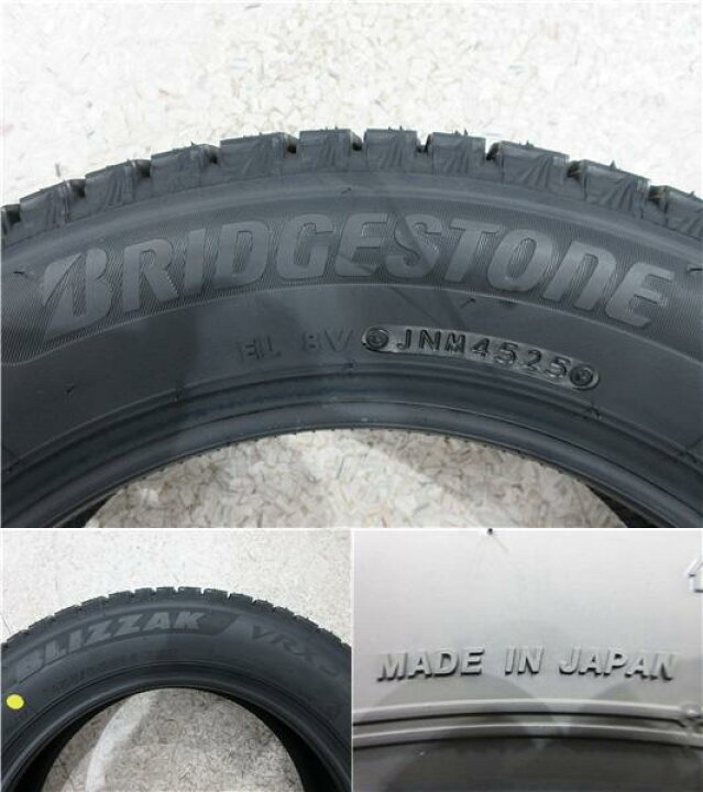 楽天市場】2025年製 4本 新品 ブリヂストン VRX3 155/65R14 