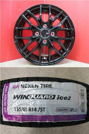 限定セット 新品 4本 ネクセン ウィンガードアイス 2 155/65R14 タイヤ ホイール セット 冬 24年製 N-BOX ワゴンR デイズ ルークス スペーシア タント ミラ ムーヴ アルト ラパン モコ プレオ ek N-WGN N-ONE 軽 自動車 155/65/14 155/65-14 155-65-14 新潟 店頭取付歓迎