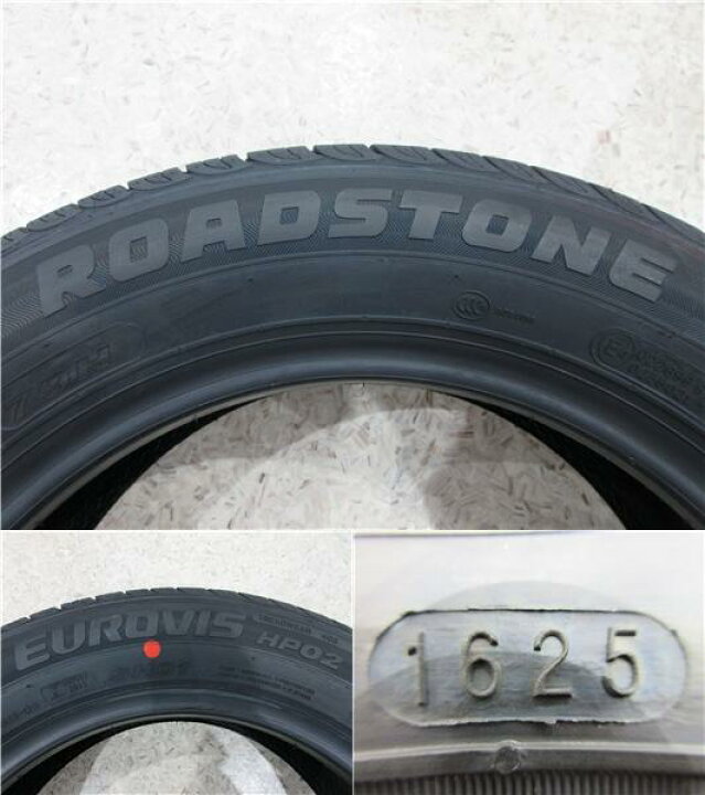 楽天市場】特価 新品 4本 ロードストーン HP02 165/65R14 サマー 