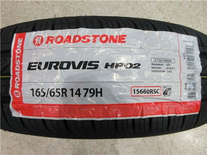 楽天市場】特価 新品 4本 ロードストーン HP02 165/65R14 サマー 