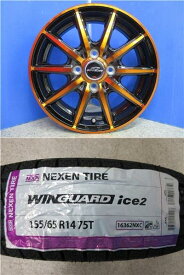 限定セット 新品 4本 ネクセン ウィンガードアイス 2 155/65R14 タイヤ ホイール セット 冬 24年製 N-BOX ワゴンR デイズ ルークス スペーシア タント ミラ ムーヴ アルト ラパン モコ プレオ ek N-WGN N-ONE 軽 自動車 155/65/14 155/65-14 155-65-14 新潟 店頭取付歓迎