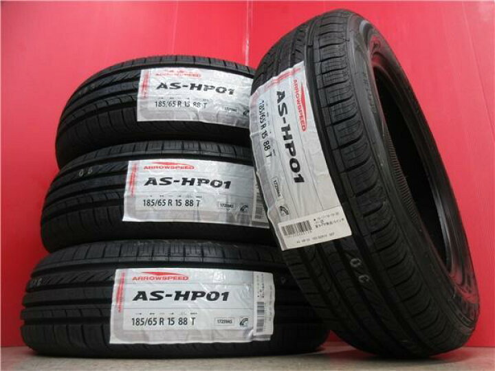 楽天市場】特価品 4本 新品 アロースピード AS-HP01 185/65R15 タイヤ 