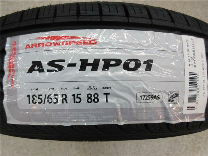 楽天市場】特価品 4本 新品 アロースピード AS-HP01 185/65R15 タイヤ 
