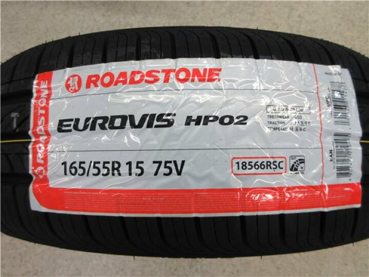 楽天市場】送料無料 新品 4本 ロードストーン HP02 165/55R15 タイヤ 
