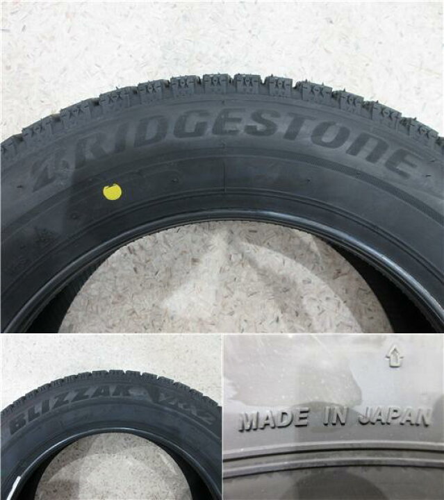 楽天市場】特価品 新品 4本 ブリヂストン VRX2 175/65R15 スタッドレス 
