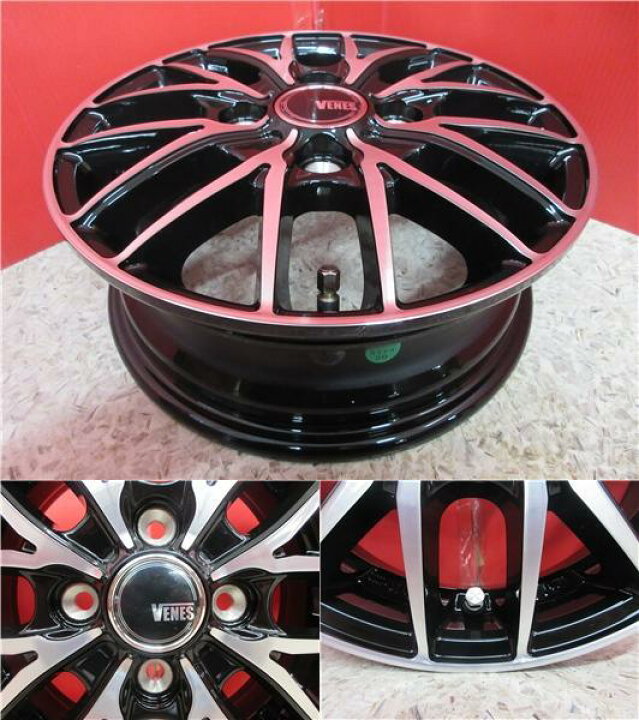 楽天市場】限定セット 新品 4本 ブリジストン K370 145/80R12 タイヤ 