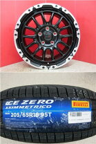 楽天市場】205／65R16（ブランドピレリ）（スタッドレスタイヤ 