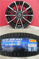 楽天市場】215／65R16（ブランドピレリ）（スタッドレスタイヤ 