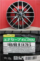 楽天市場】ソリオ ma15s 165/65r14の通販